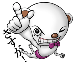 Four steps of a positive bear sticker #2647312