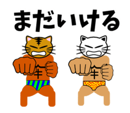 Macho cat dancer 2 sticker #2647315