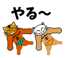 Macho cat dancer 2 sticker #2647321