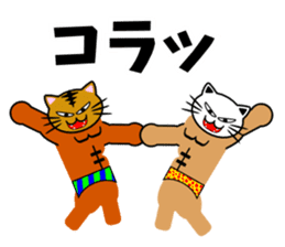 Macho cat dancer 2 sticker #2647322
