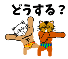 Macho cat dancer 2 sticker #2647323