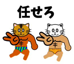 Macho cat dancer 2 sticker #2647324