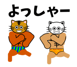 Macho cat dancer 2 sticker #2647325