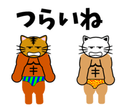 Macho cat dancer 2 sticker #2647327