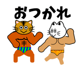 Macho cat dancer 2 sticker #2647329