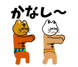 Macho cat dancer 2 sticker #2647330