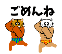 Macho cat dancer 2 sticker #2647332