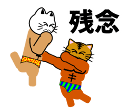 Macho cat dancer 2 sticker #2647333