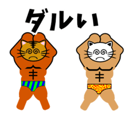 Macho cat dancer 2 sticker #2647336