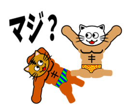 Macho cat dancer 2 sticker #2647337