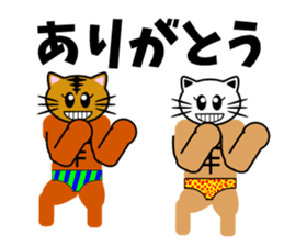 Macho cat dancer 2 sticker #2647340