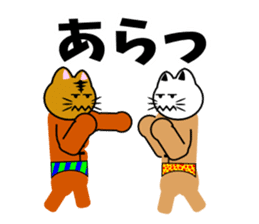 Macho cat dancer 2 sticker #2647341