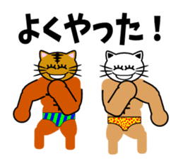 Macho cat dancer 2 sticker #2647343