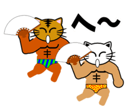 Macho cat dancer 2 sticker #2647344