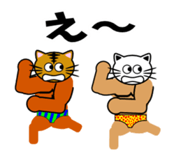 Macho cat dancer 2 sticker #2647345
