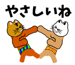 Macho cat dancer 2 sticker #2647348