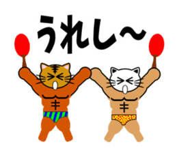 Macho cat dancer 2 sticker #2647350