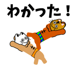 Macho cat dancer 2 sticker #2647351