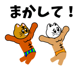 Macho cat dancer 2 sticker #2647352