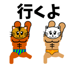 Macho cat dancer 2 sticker #2647354