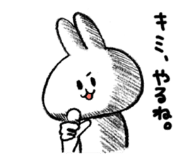 Rabbit is not the true feelings sticker #2647524