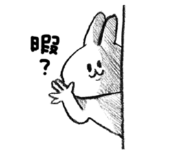 Rabbit is not the true feelings sticker #2647526