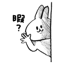 Rabbit is not the true feelings sticker #2647526