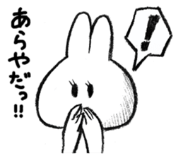 Rabbit is not the true feelings sticker #2647527