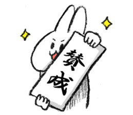 Rabbit is not the true feelings sticker #2647534