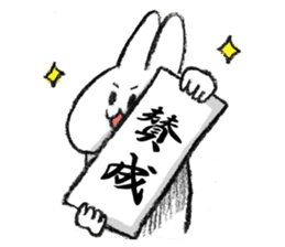 Rabbit is not the true feelings sticker #2647534