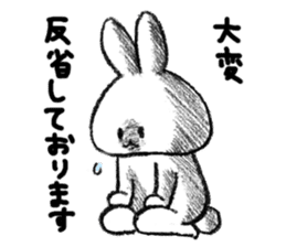 Rabbit is not the true feelings sticker #2647536