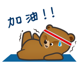 A paradise on earth sticker #2647626