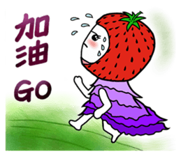Strawberry Girl sticker #2647677