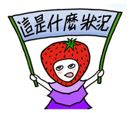 Strawberry Girl sticker #2647693