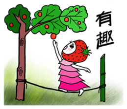Strawberry Girl sticker #2647711