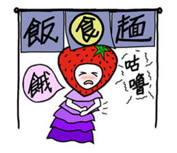 Strawberry Girl sticker #2647712