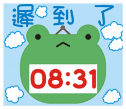 Frog is here (Part II) sticker #2647796