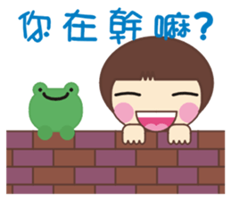 Frog is here (Part II) sticker #2647799