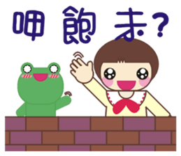 Frog is here (Part II) sticker #2647800