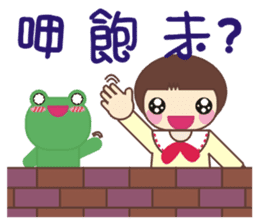 Frog is here (Part II) sticker #2647800