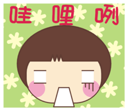 Frog is here (Part II) sticker #2647801