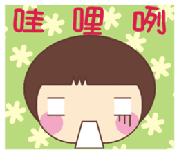 Frog is here (Part II) sticker #2647801