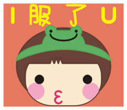 Frog is here (Part II) sticker #2647802