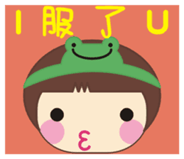 Frog is here (Part II) sticker #2647802