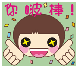 Frog is here (Part II) sticker #2647803