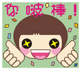 Frog is here (Part II) sticker #2647803