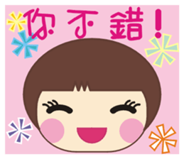 Frog is here (Part II) sticker #2647805