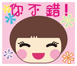 Frog is here (Part II) sticker #2647805