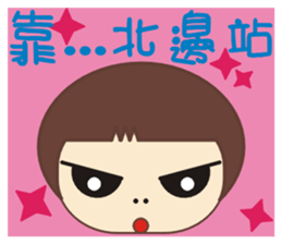 Frog is here (Part II) sticker #2647807