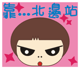 Frog is here (Part II) sticker #2647807